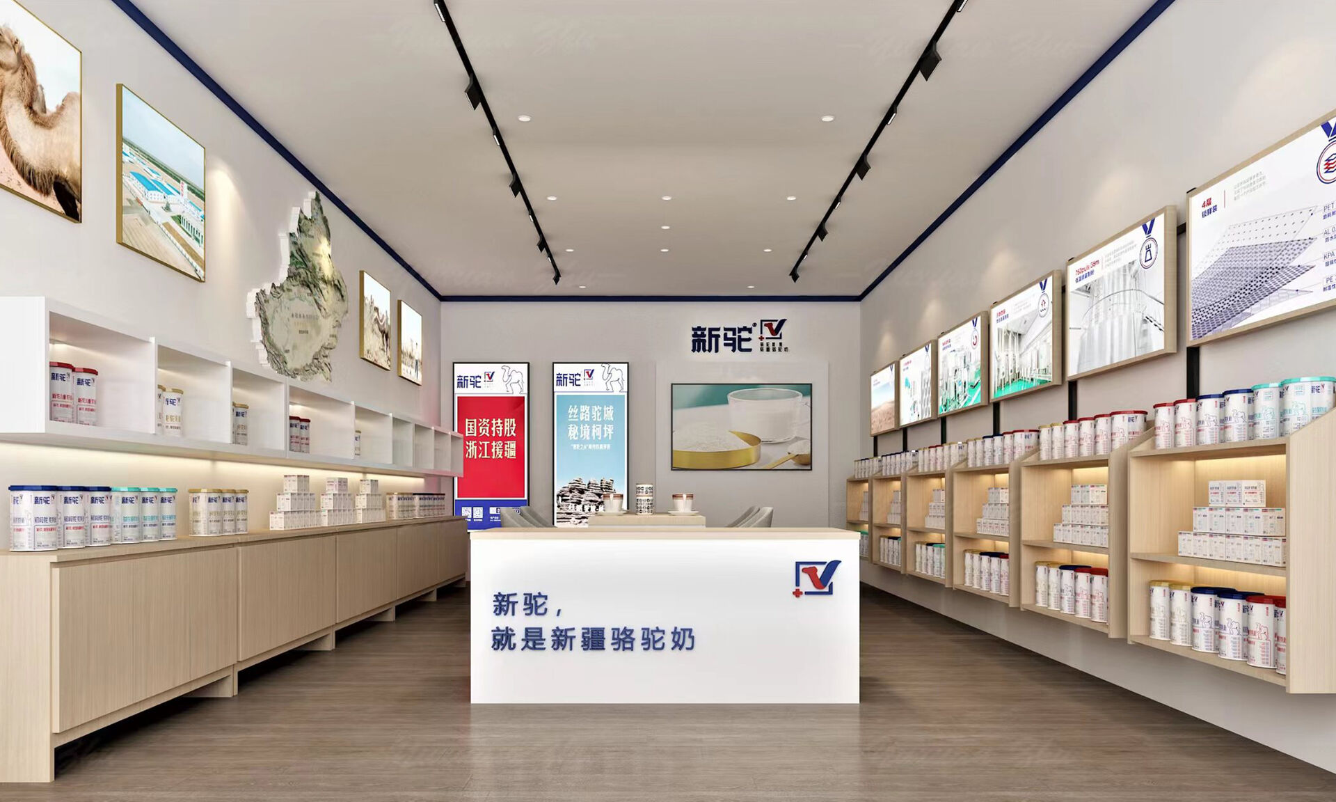 新驼，就是新疆骆驼奶