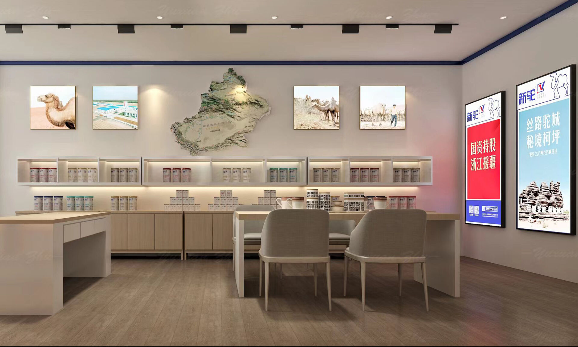 新驼，就是新疆骆驼奶