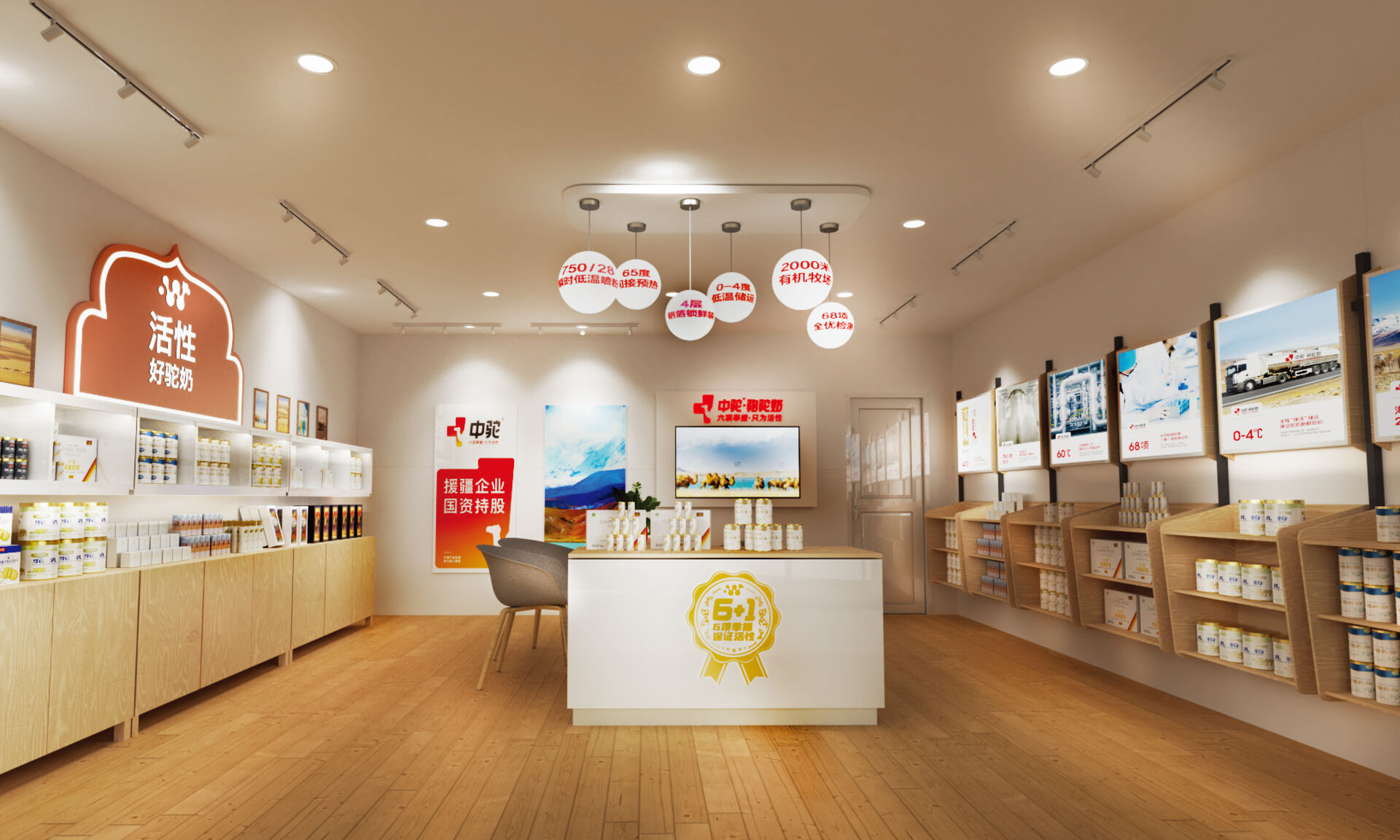 活性更高的驼奶品牌