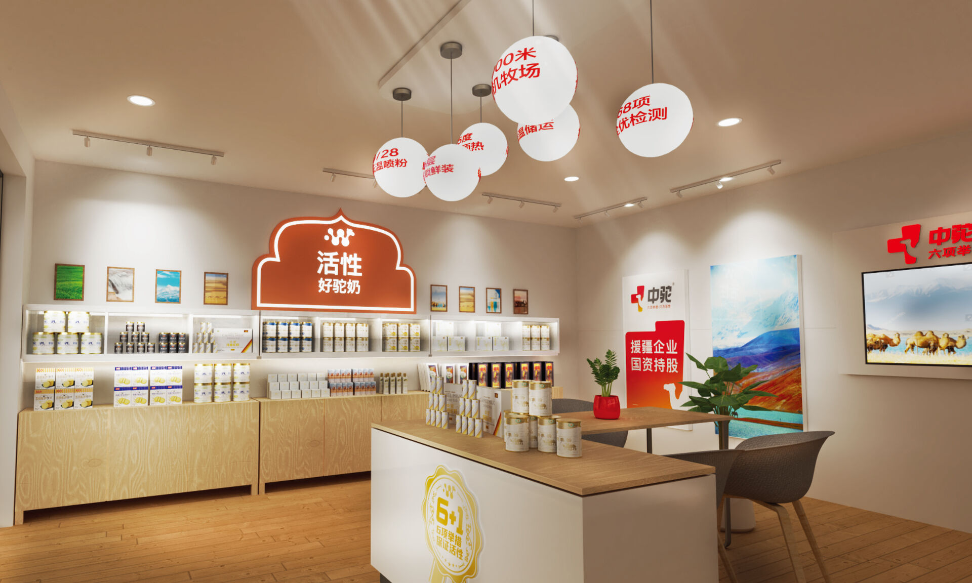 活性更高的驼奶品牌