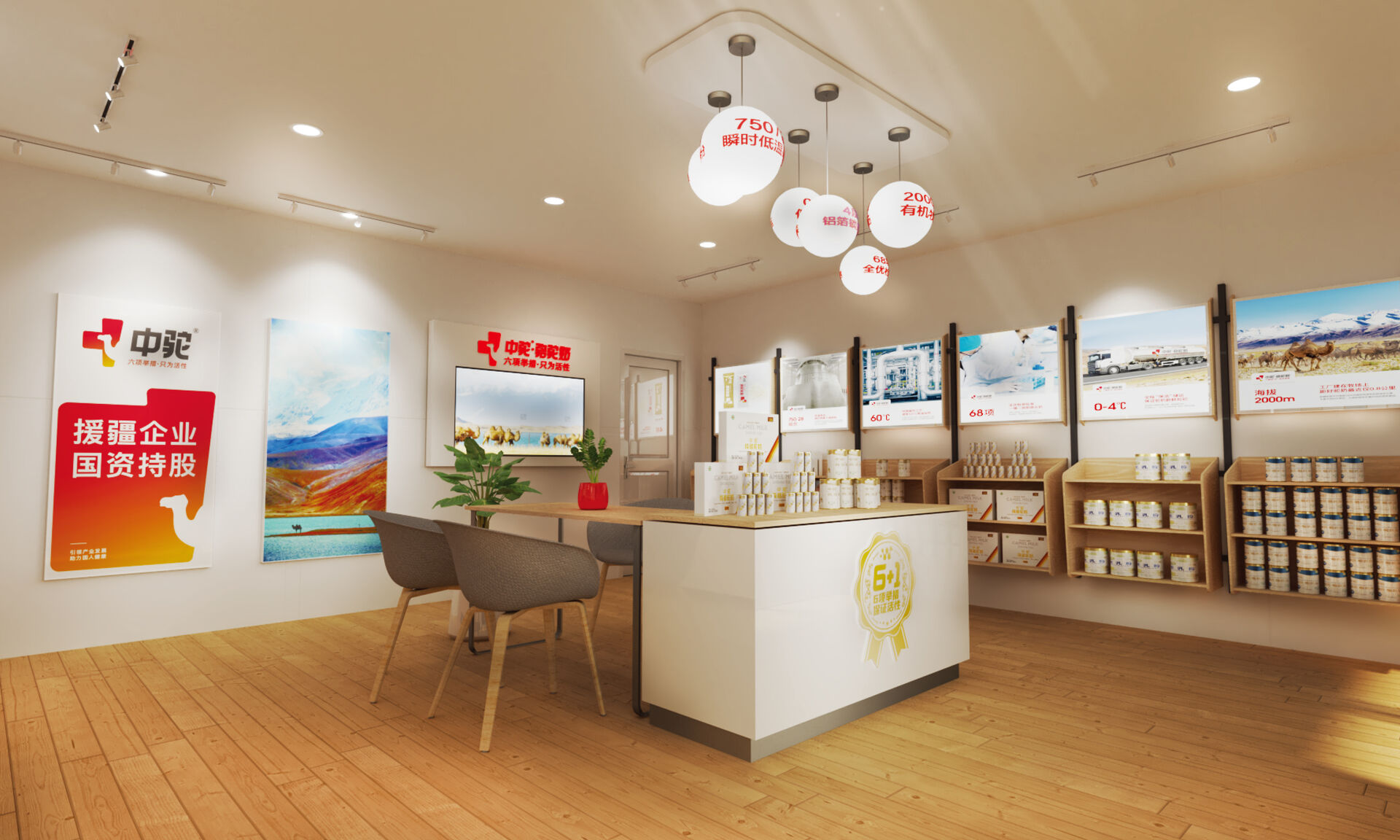 活性更高的驼奶品牌