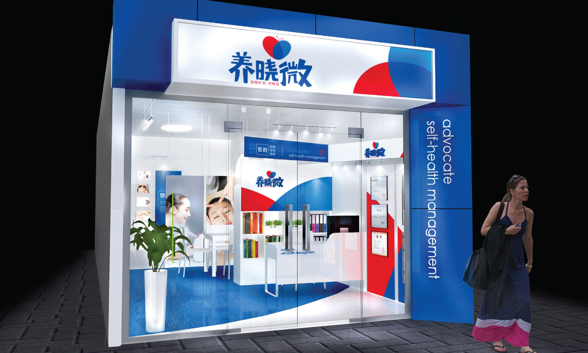 养生还是小的好