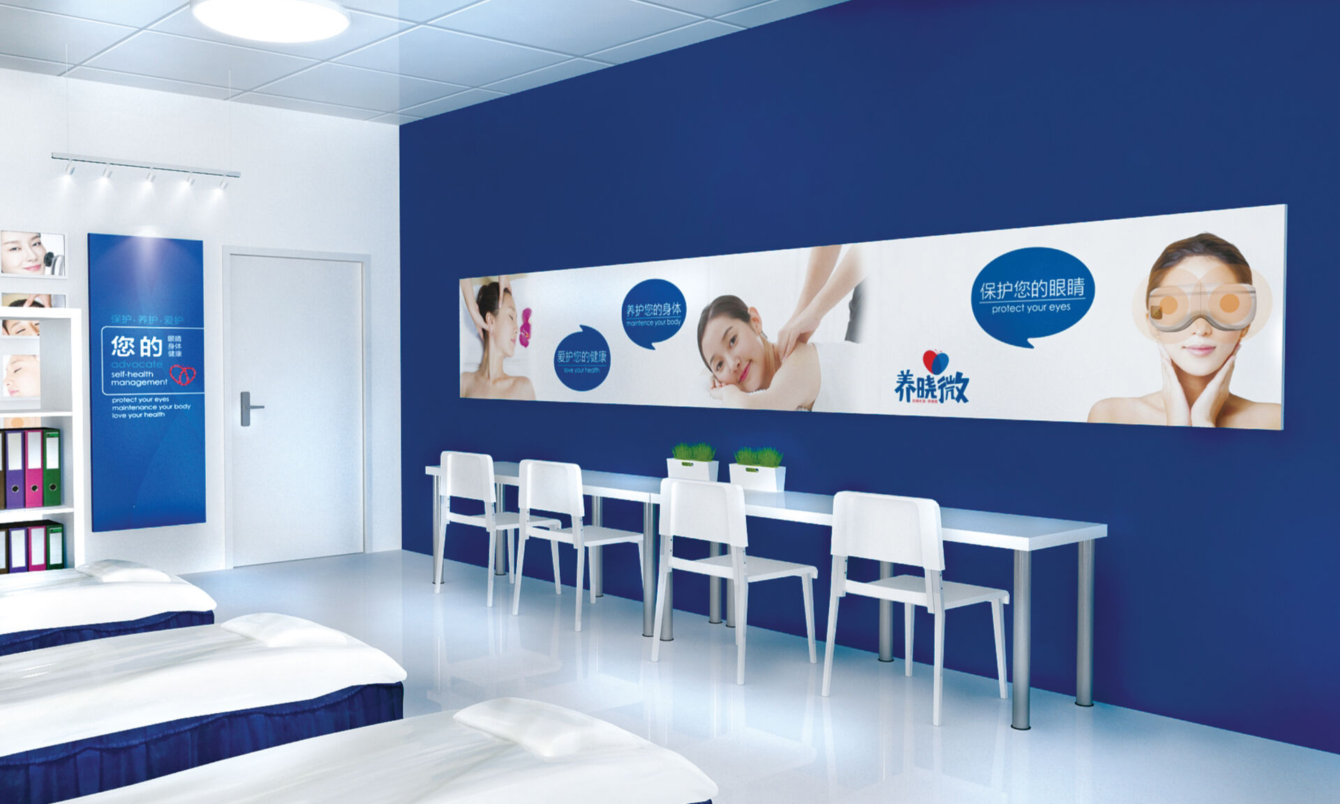 养生还是小的好