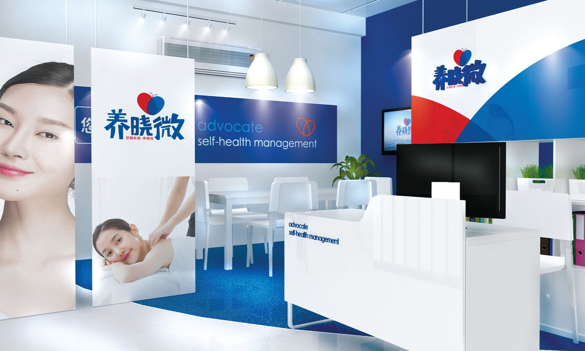 养生还是小的好