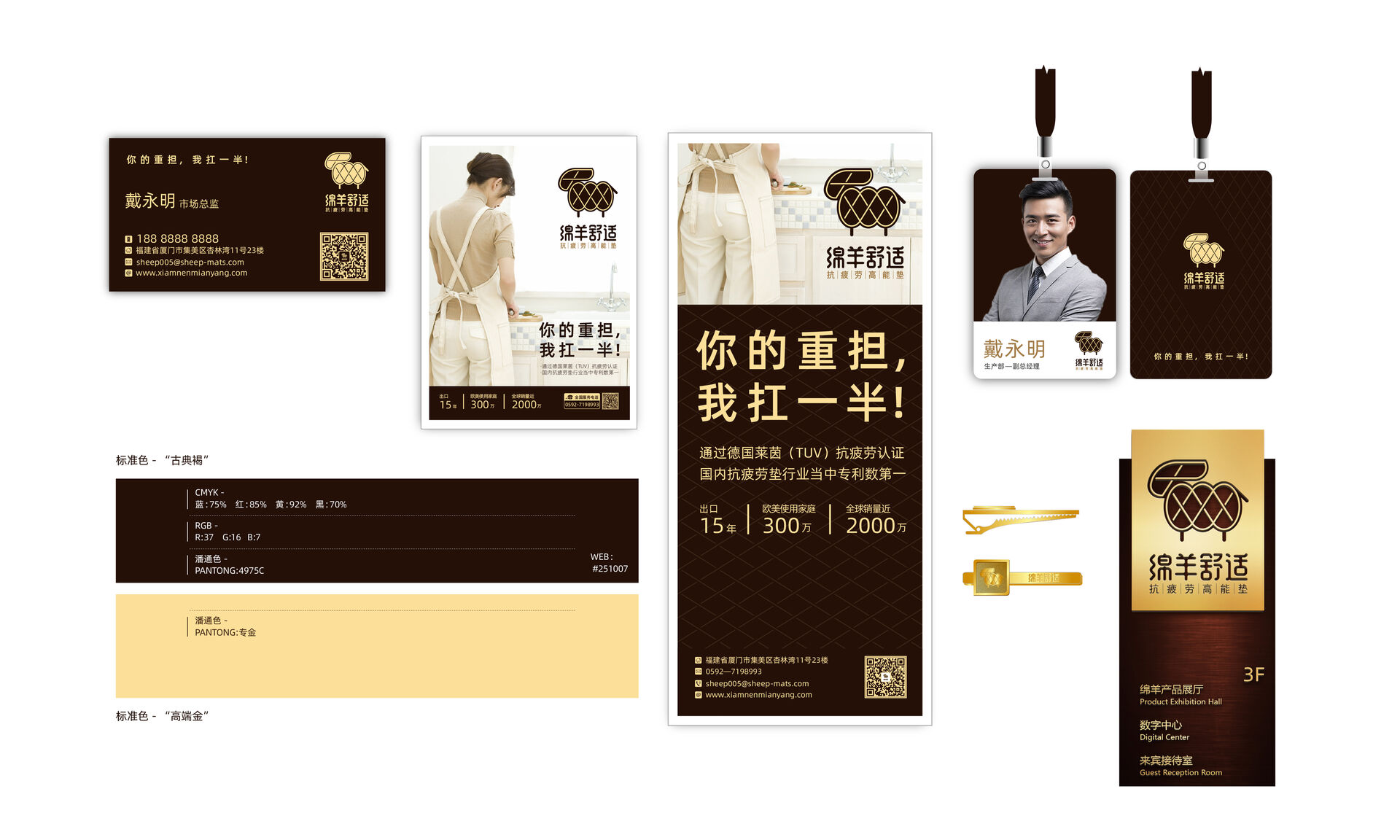 你的重担，我扛一半