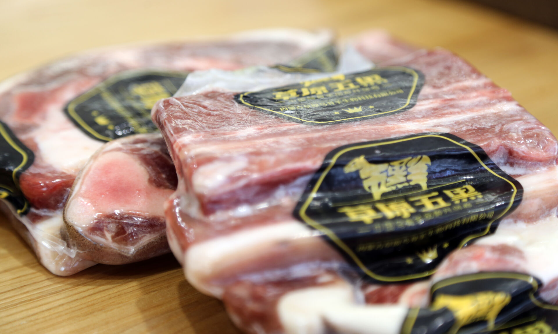 羊中大熊猫，草原乌骨羊