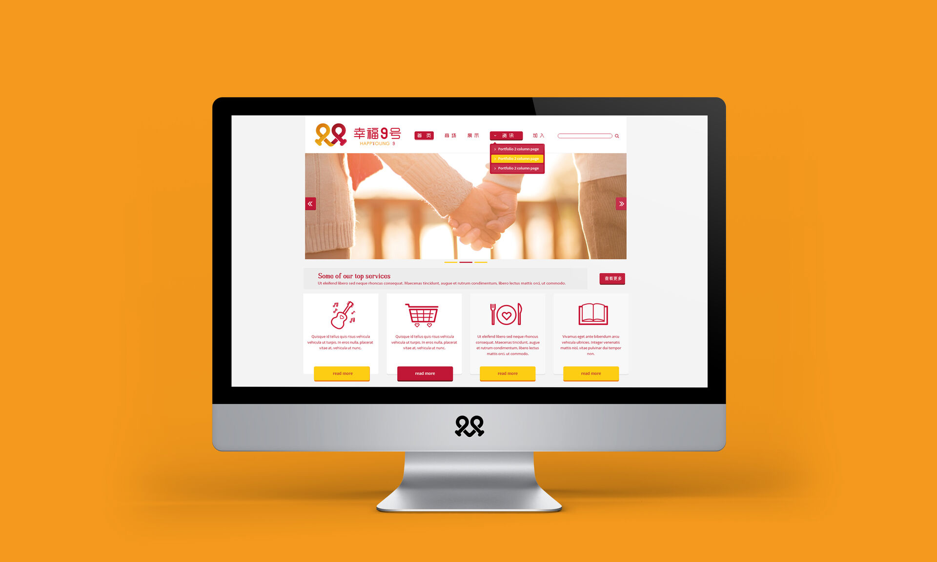 养未老，为中国养老减负