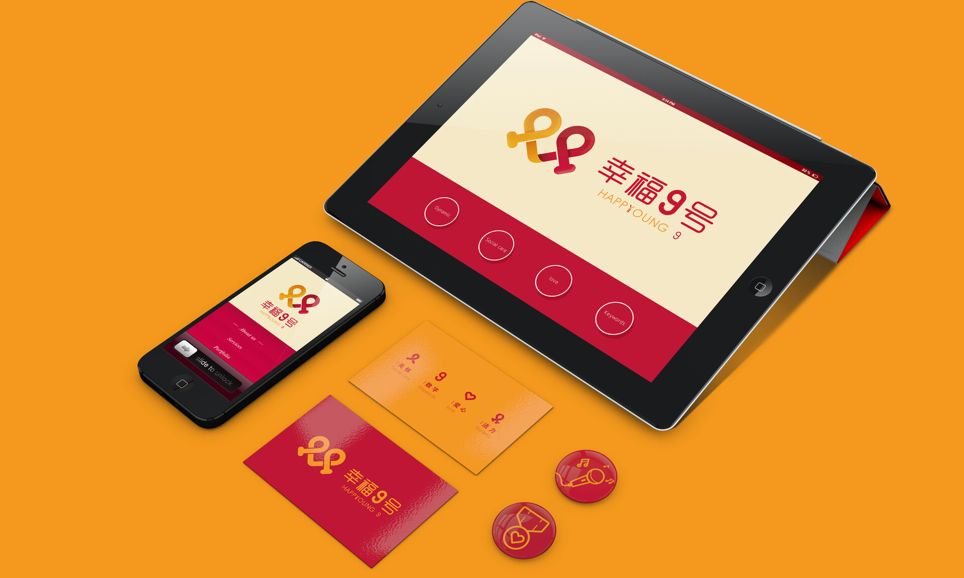 养未老，为中国养老减负