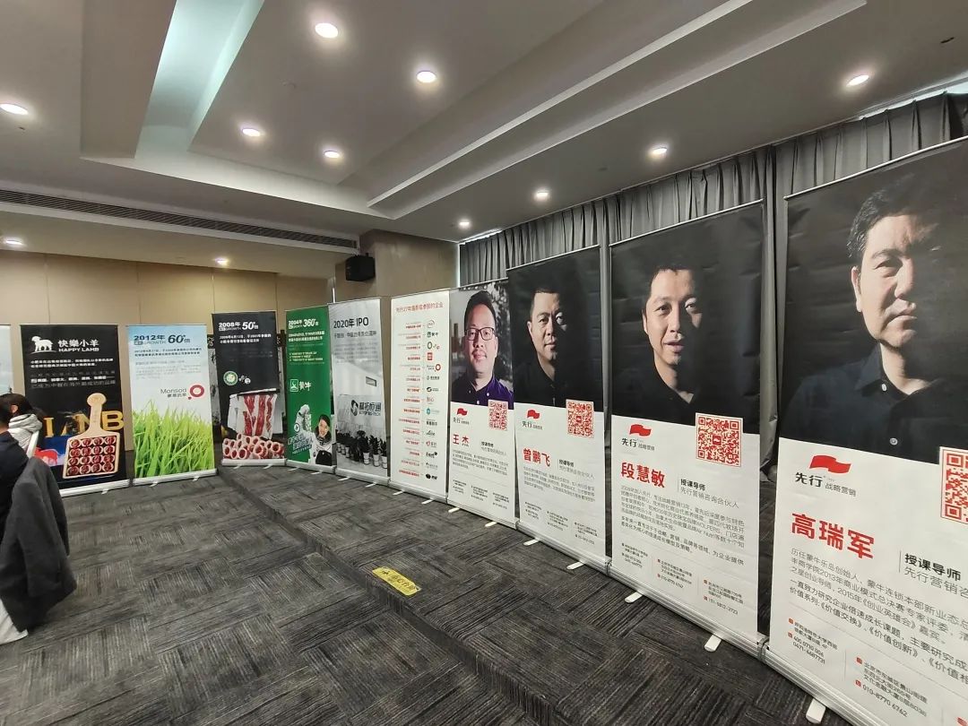 和浙江企业家在一起——先行营销杭州企业家培训讲座圆满结束