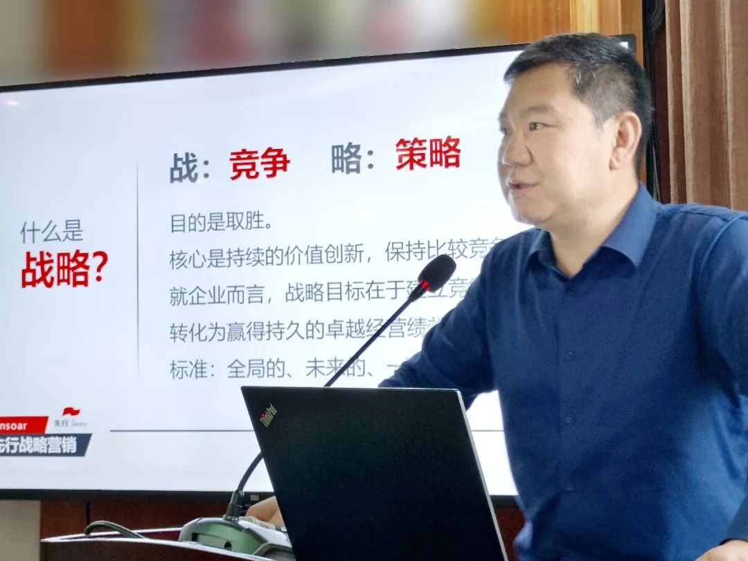 河北企业家共聚研讨 先行营销激活企业发展新思维