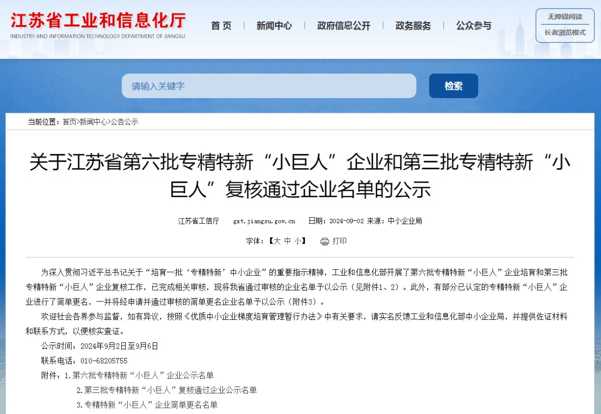 1725427241138.png 1725427241138.png