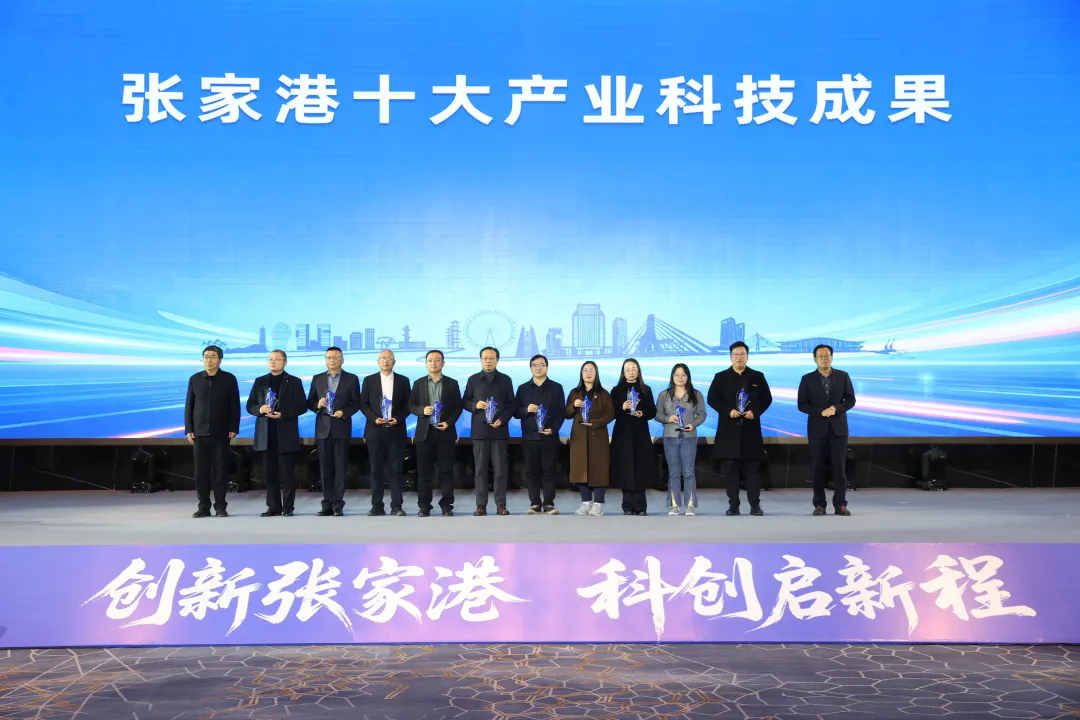 菲镭泰克“增材王子”入选张家港市十大产业科技成果