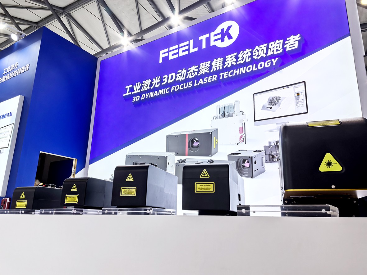 慕尼黑上海光博会圆满落幕 菲镭泰克精彩绽放