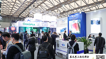 阳春三月，慕尼黑上海光博会在沪圆满落幕，菲镭泰克收获满满~