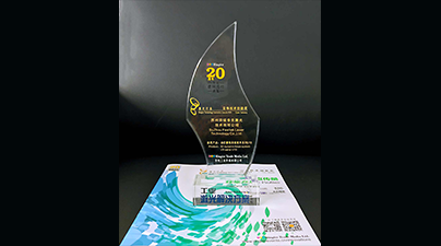 创新力量，发展源泉