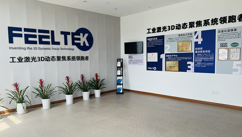 东南大学同学们至菲镭泰克参观学习