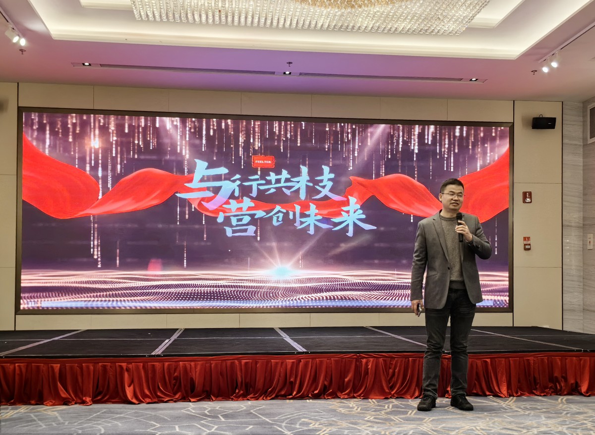 杨总讲话 副本.png