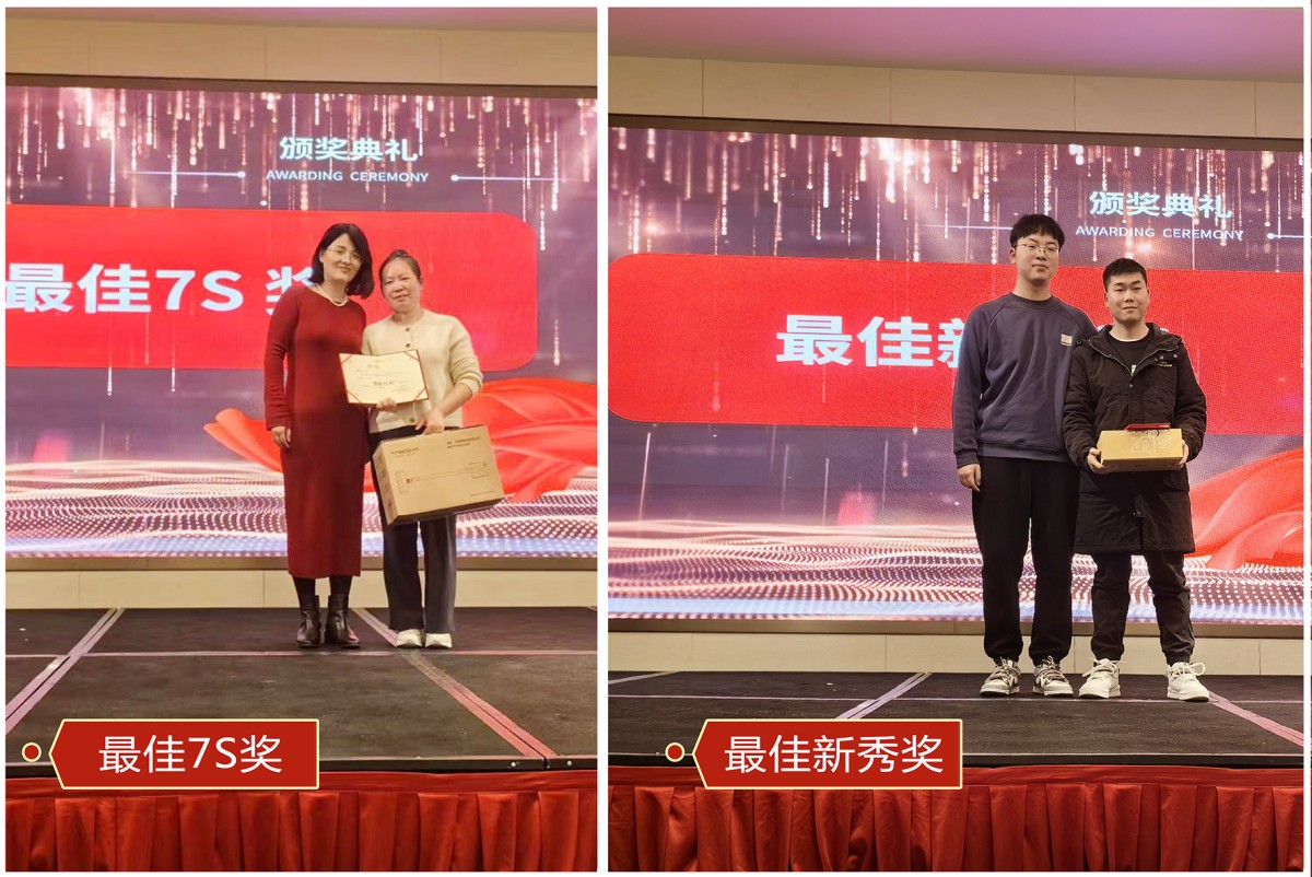 7s 与最佳新秀奖 副本.PNG