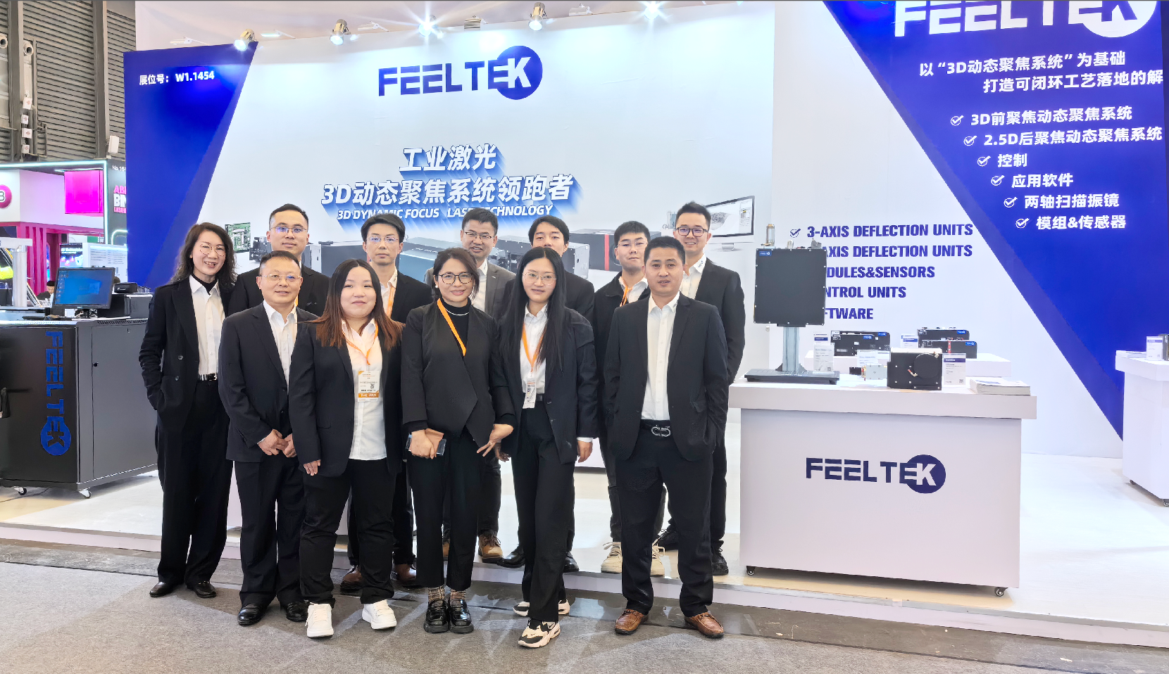 展会回顾|慕尼黑光博会在沪圆满落幕， 不说再见 再次相约！