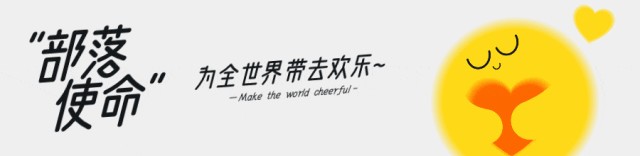 1720420538668825975215910912.gif 项目案例 | 俯瞰璀璨夜空,拥抱漫天繁星-岳阳星球乐园观景塔