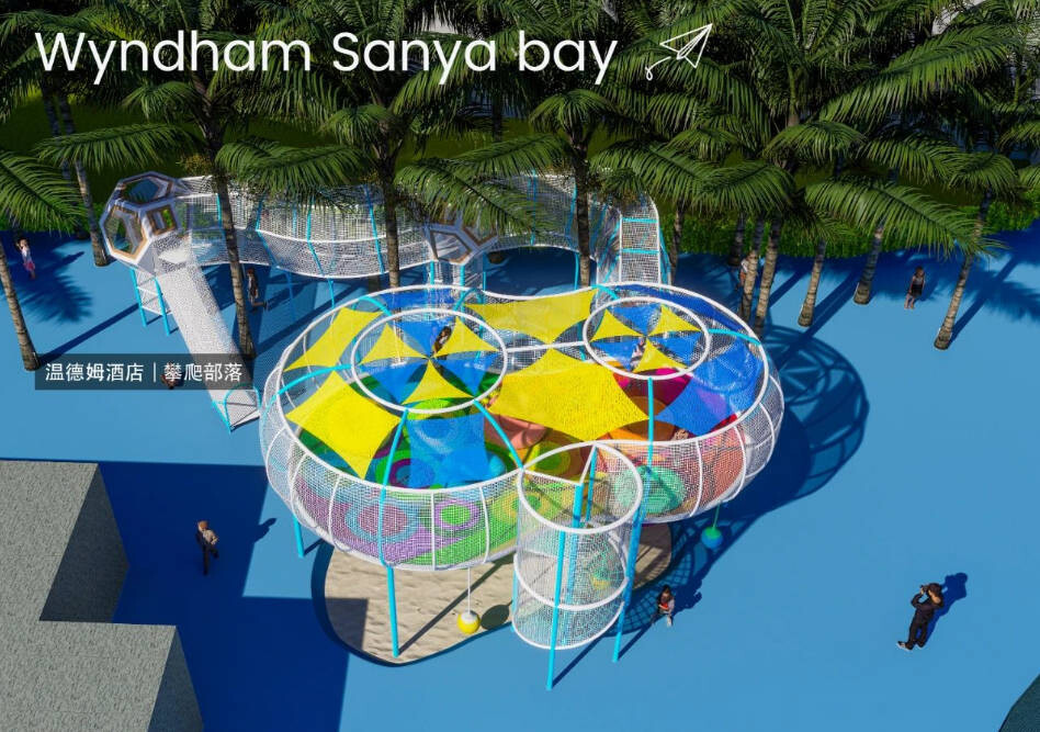 项目案例丨亲子欢乐时光，三亚丽禾温德姆酒店攀爬部落