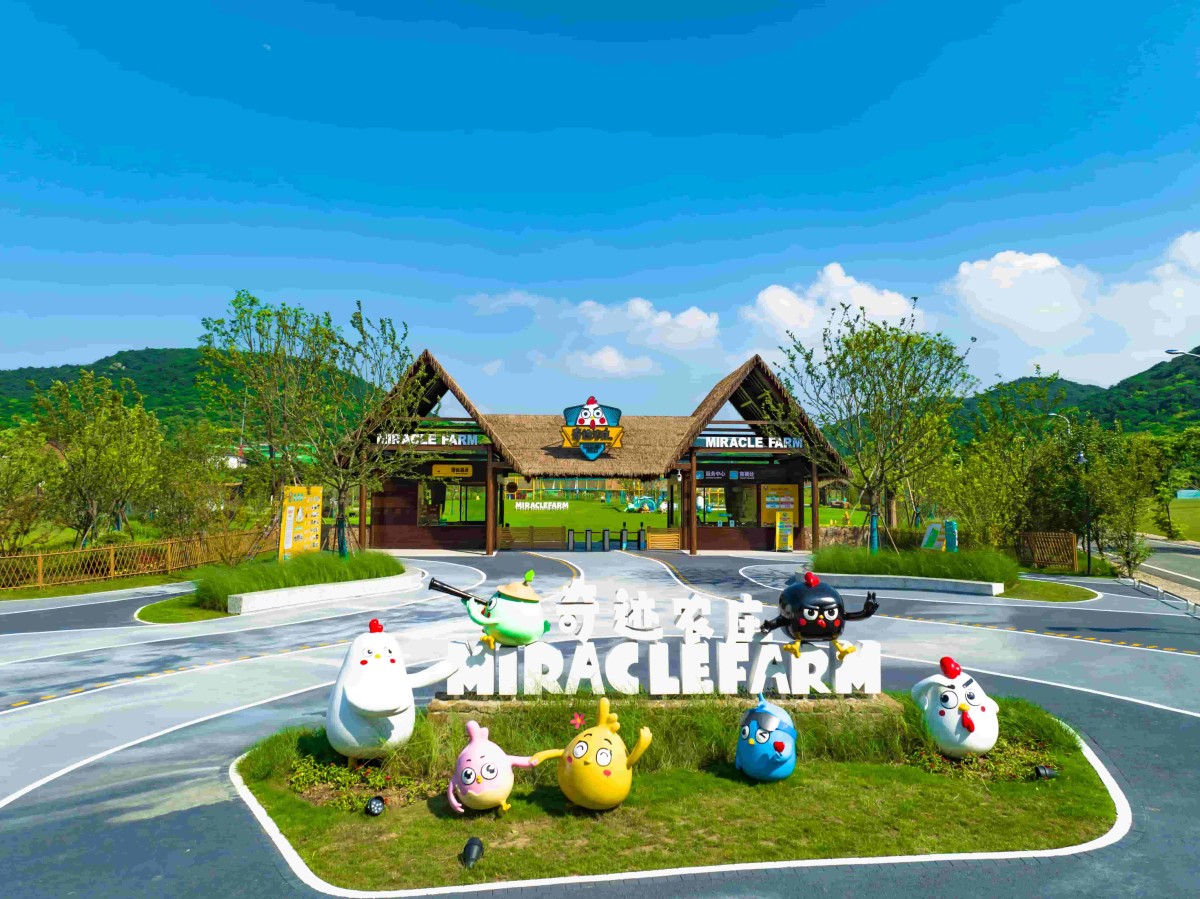 奇迹农庄-8.jpg