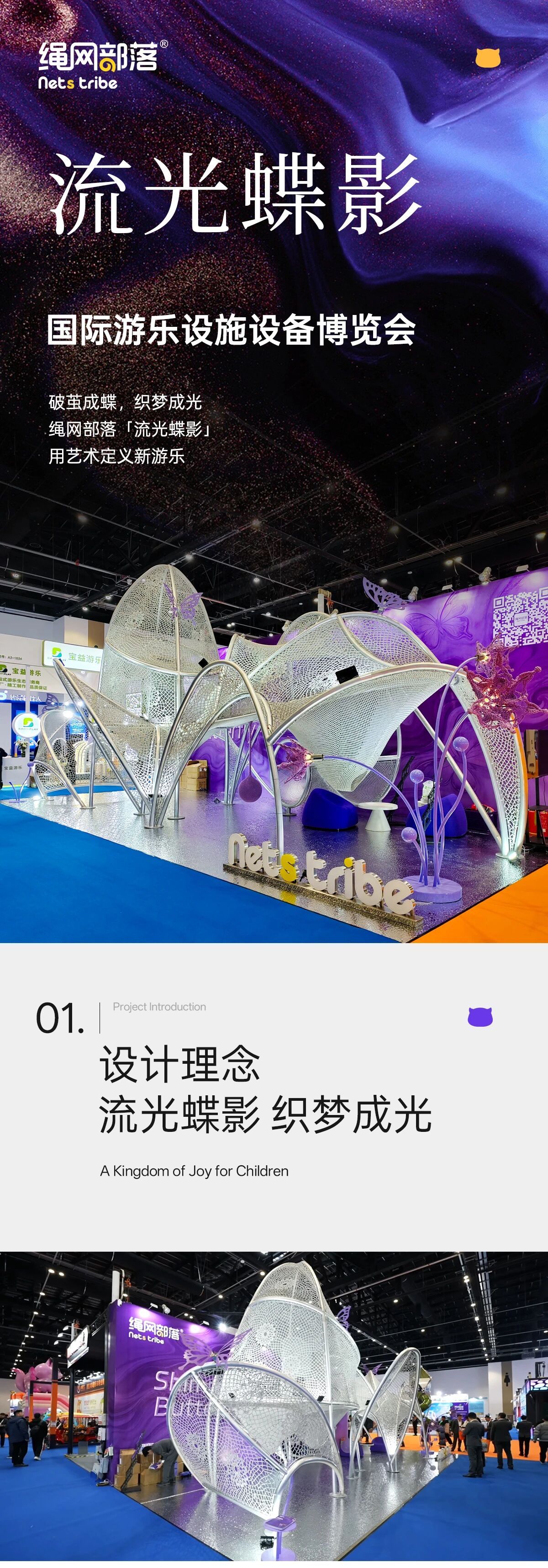 北京展会素材 北京展会素材