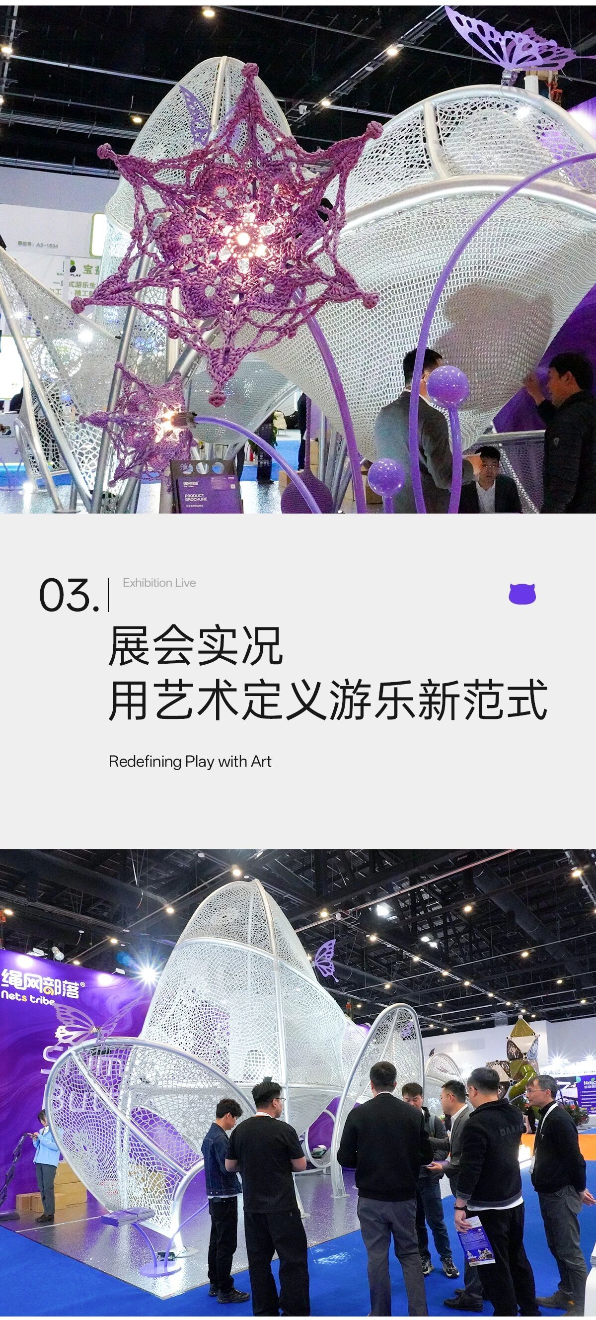 北京展会素材5 北京展会素材5