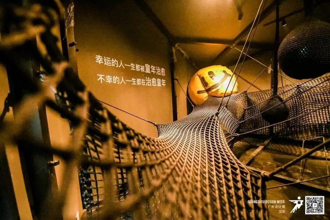 展会回顾 | 广州设计周SUPER CHILDHOOD超级童年主题展