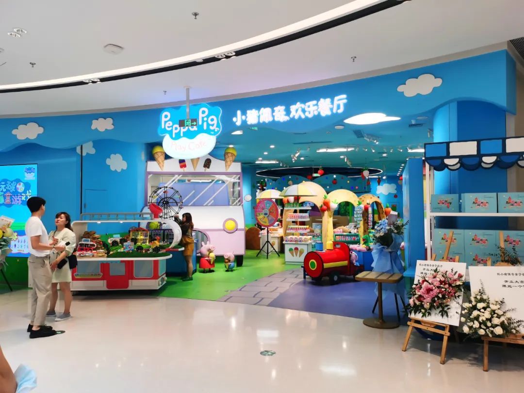 小猪佩奇欢乐亲子餐厅