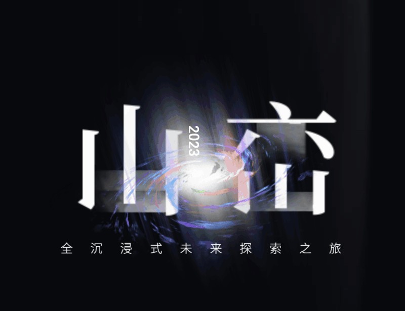 元宇宙NFT数字藏品预告长图_01.png