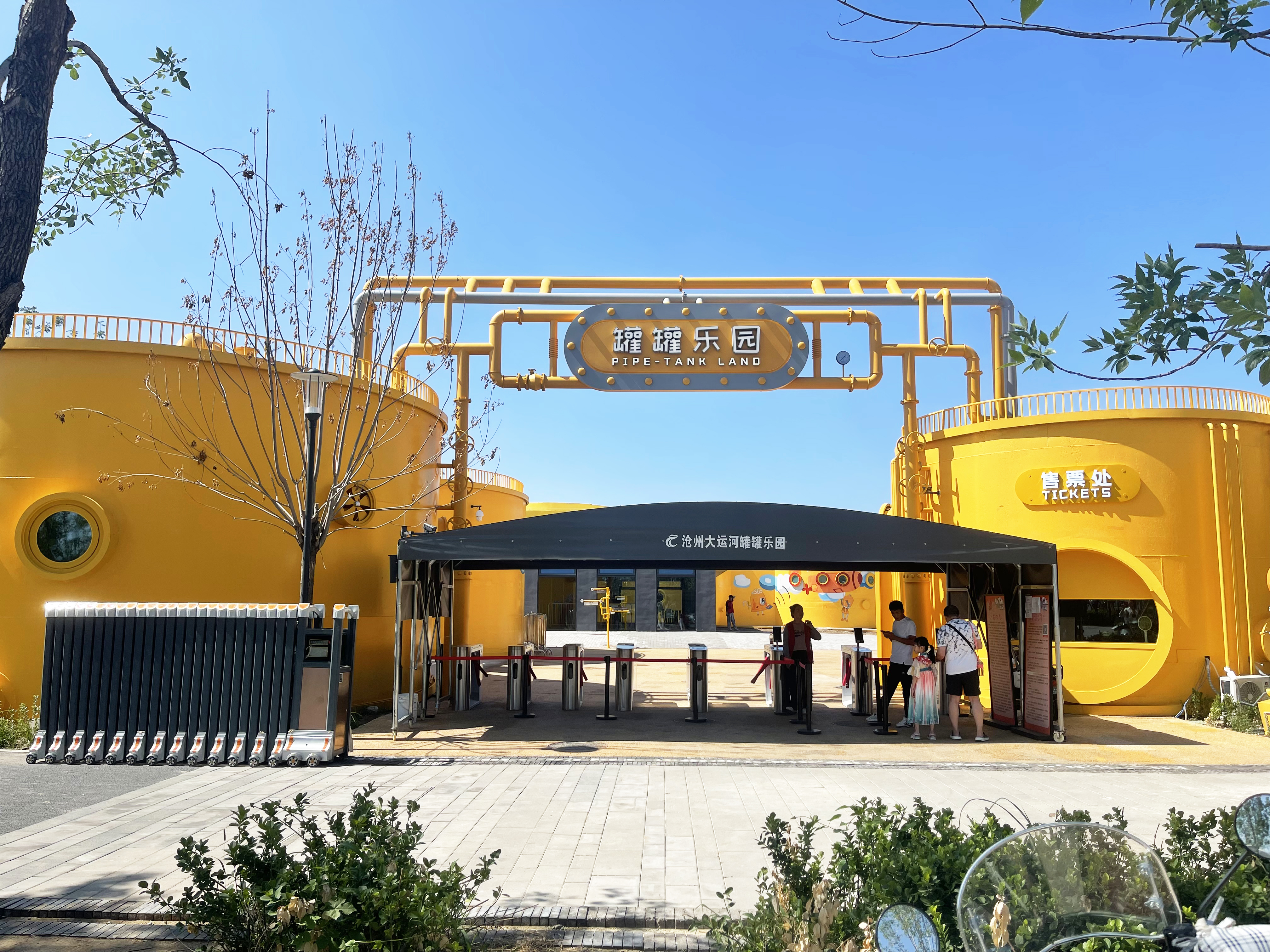 绳网部落新案例—大运河罐罐乐园已落地运营!