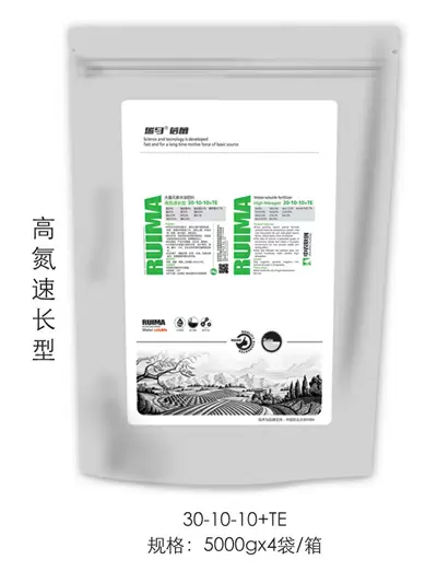 高氮速长型