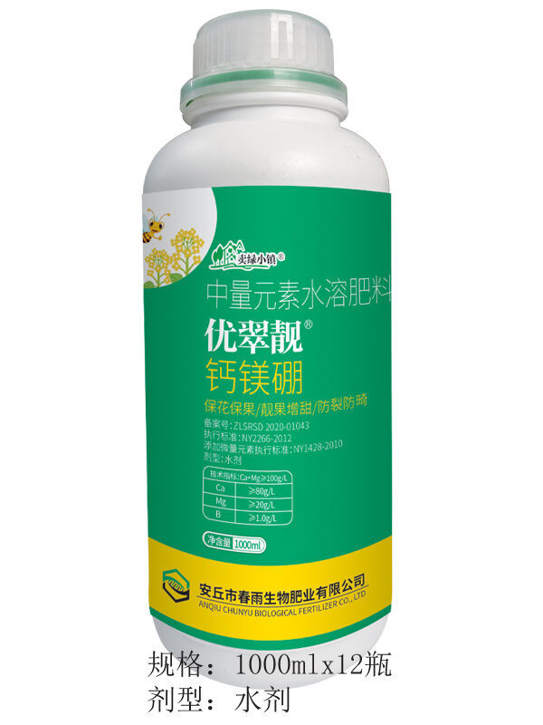 优翠靓-钙镁硼1000ml.jpg