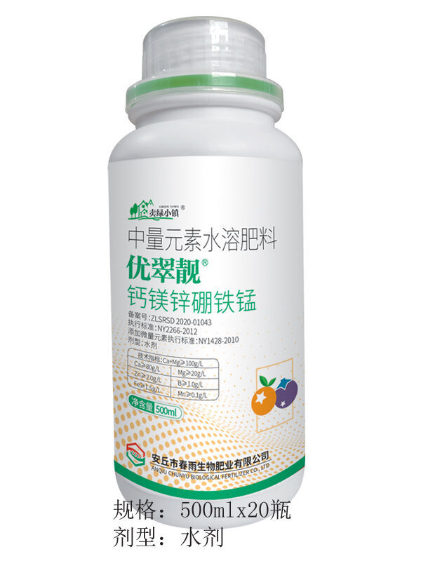 优翠靓-钙镁锌硼铁锰500ml.jpg