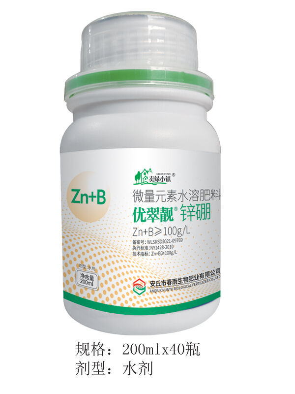 优翠靓-锌硼200ml.jpg