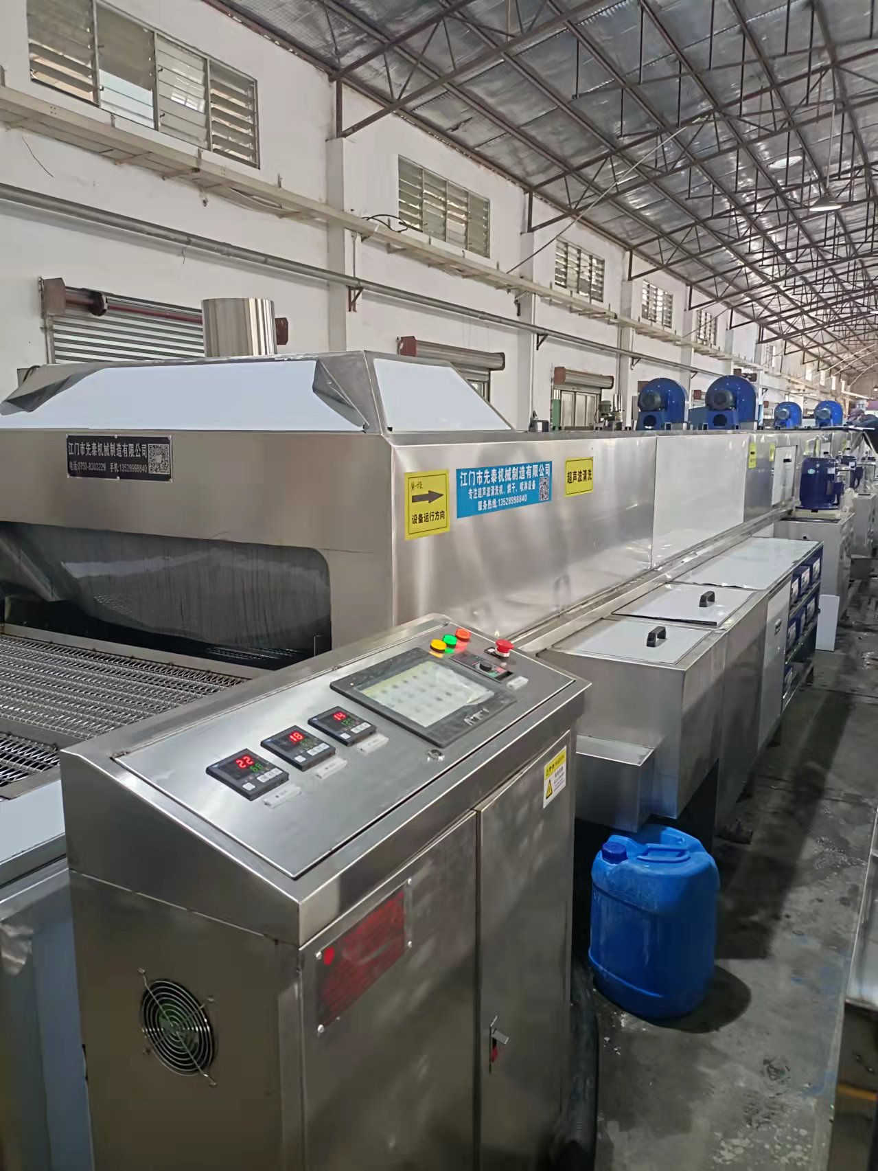 Surface treatment cleaning line