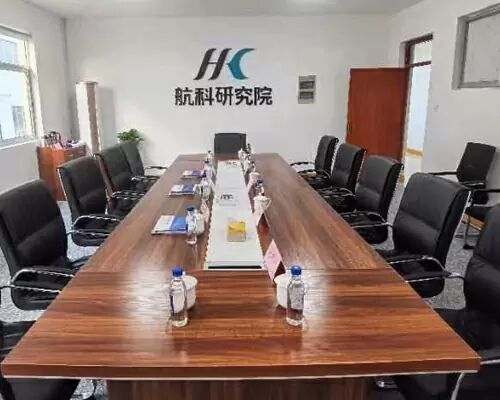 航科研究院