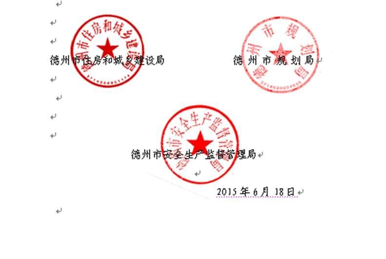 20150710124755638.jpg 20150710124755638.jpg