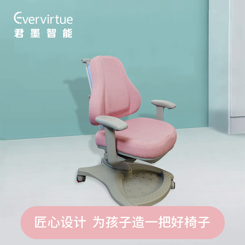 牛角單背人體工學(xué)椅