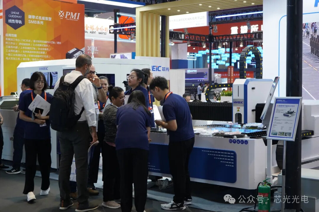 工业聚能、新质领航！芯光光电亮相第24届中国国际工业博览会