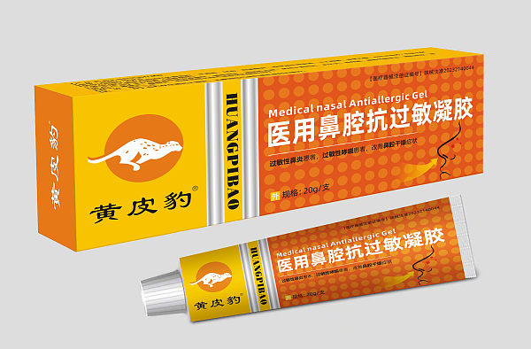 【黄皮豹】医用鼻腔抗过敏凝胶