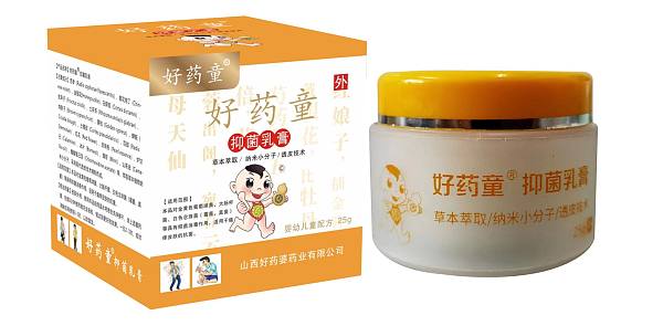 【好药童】抑菌乳膏（儿童）