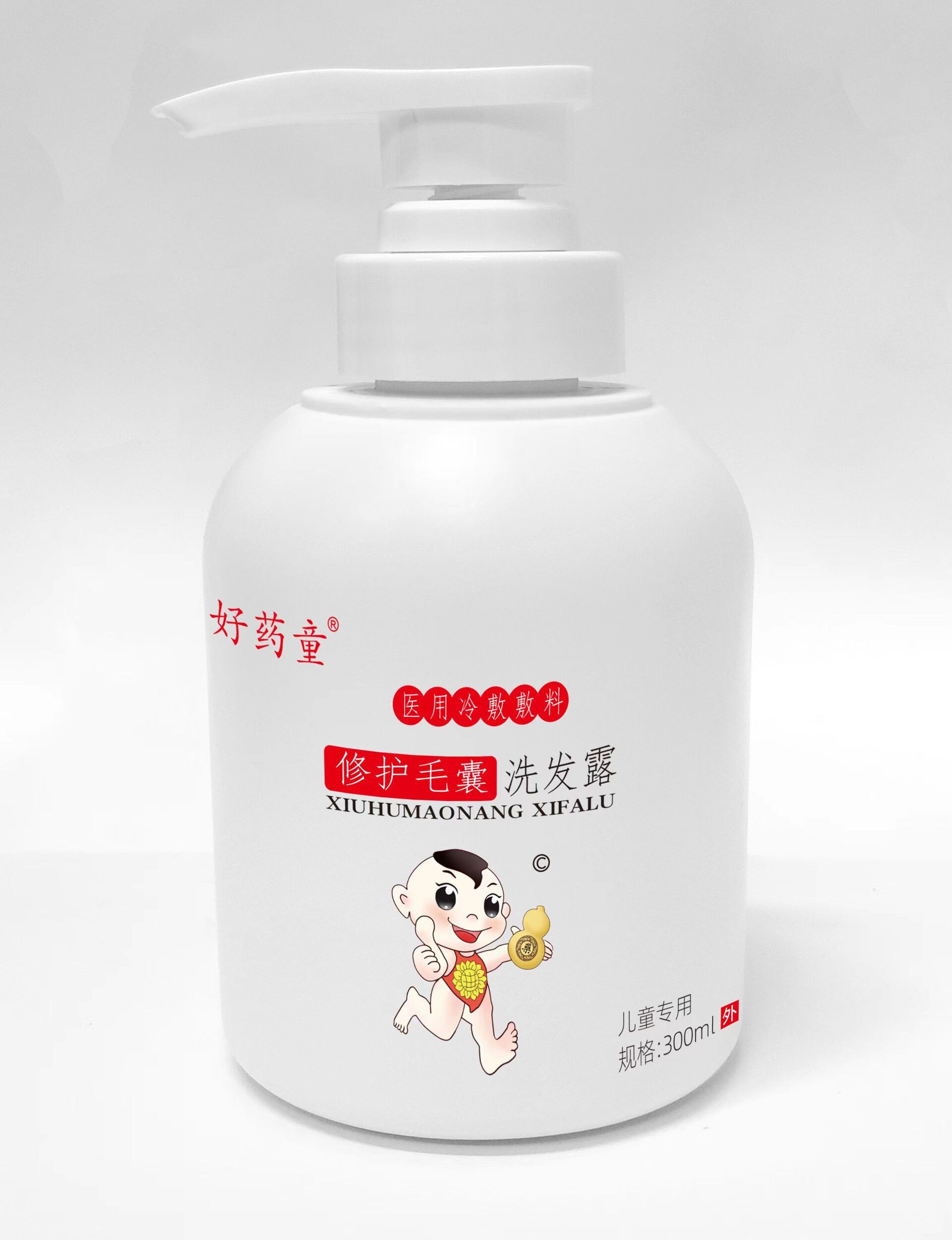 【好药童】修护毛囊洗发露（儿童）