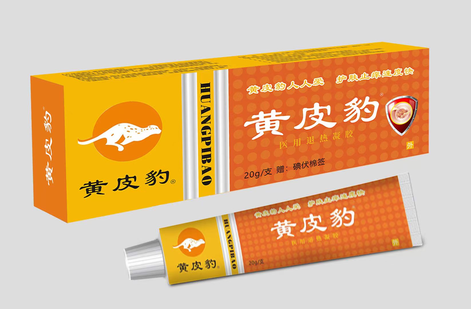 黄皮豹凝胶（成人）