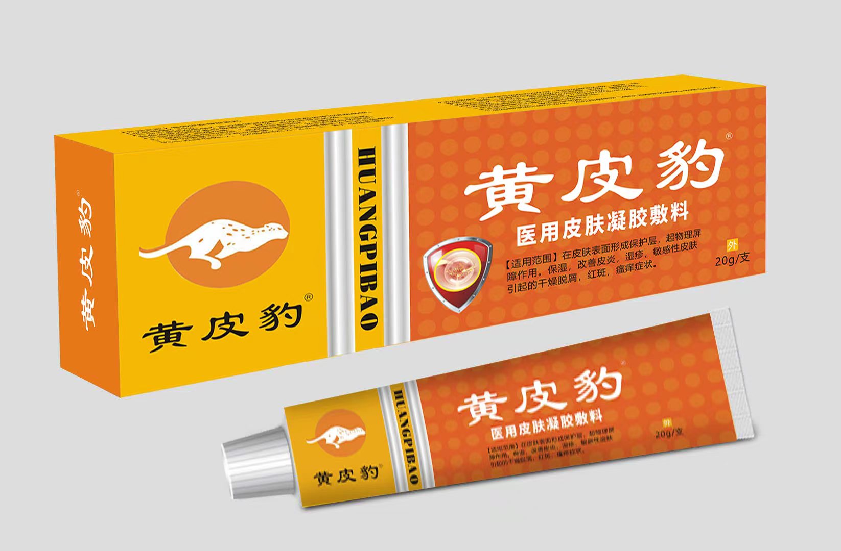 【黄皮豹】医用皮肤凝胶敷料（成人）