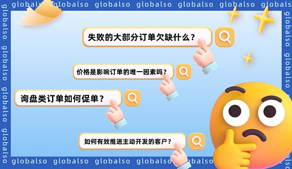 资深外贸人手把手教你谈客户！突破瓶颈促进成交！