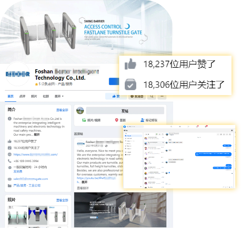 外贸人绝对不能错过的营销推广平台——Facebook