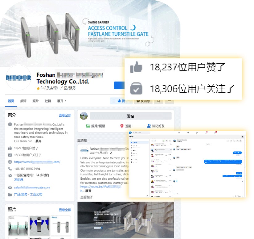 1723875569683317424775720960.png 圖片