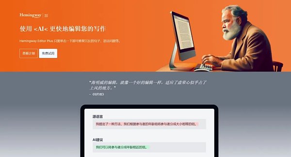 让AI给你打工，出海营销事半功倍